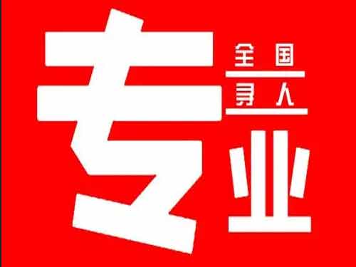 方城侦探调查如何找到可靠的调查公司